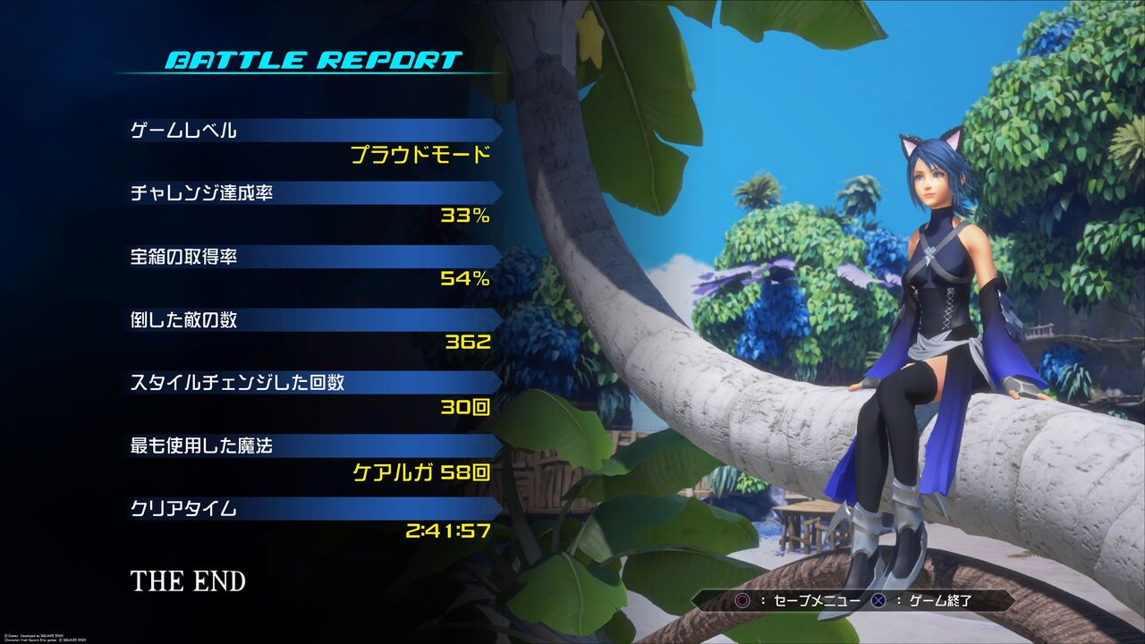 Kh 0 2bbs キングダムハーツ0 2バースバイスリープ プラウドモードクリア W びろーんの軌跡