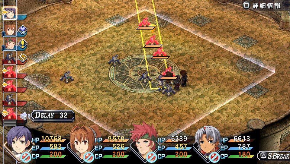 英雄伝説 空の軌跡sc Evolution 引継ぎ無しナイトメア攻略 第８章 混迷の大地 びろーんの軌跡
