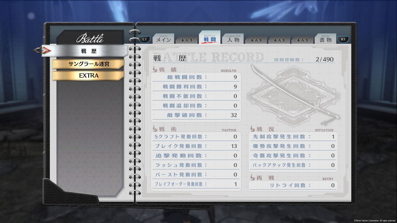 英雄伝説 閃の軌跡 引継ぎ無しナイトメア縛りプレイ 序 変わる世界 闇の底から びろーんの軌跡 英雄伝説 閃の軌跡 引継ぎ無しナイトメア縛りプレイ 序 変わる世界 闇の底から びろーんの軌跡