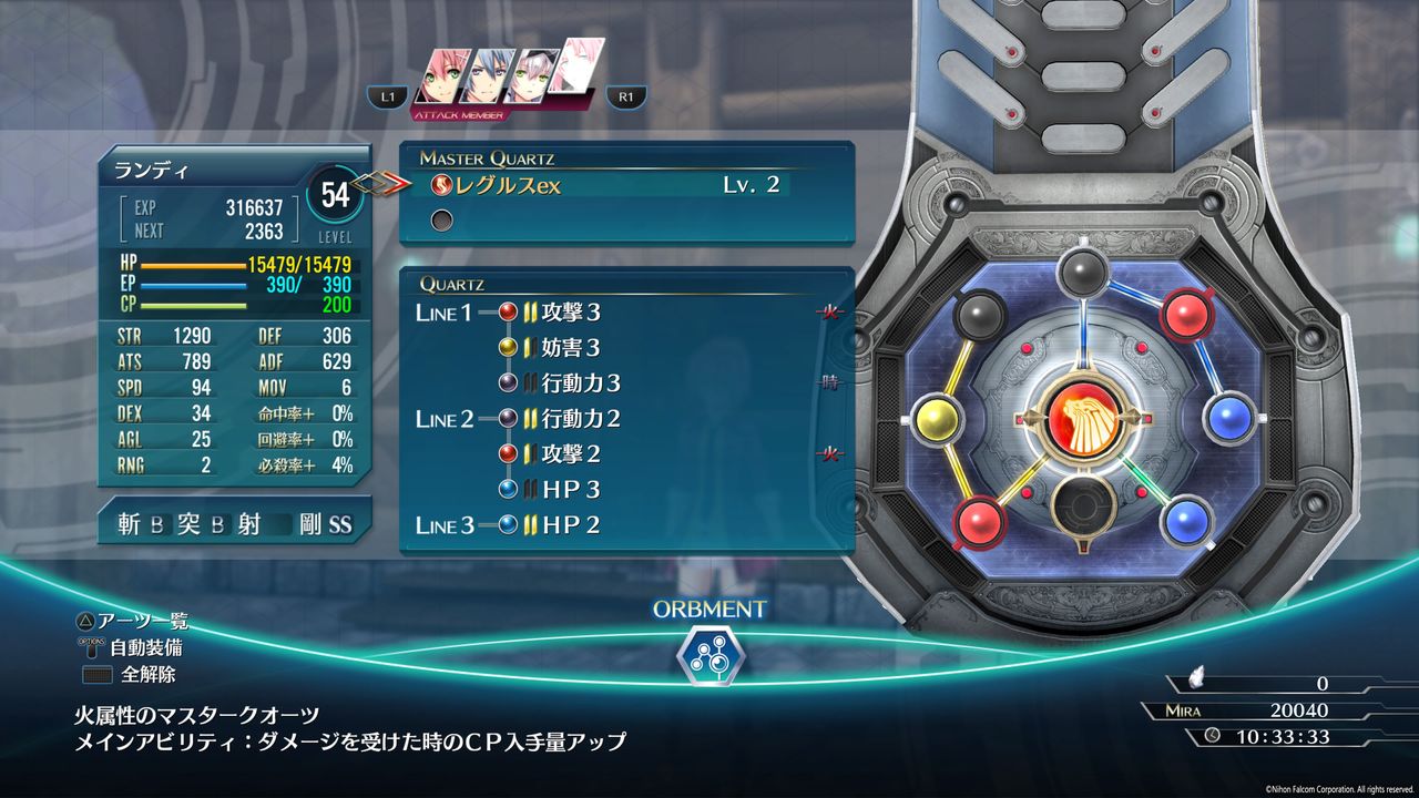 英雄伝説 閃の軌跡 引継ぎ無しナイトメア縛りプレイ 第 部 組の試練 サザーラント編 びろーんの軌跡 英雄伝説 閃の軌跡 引継ぎ無しナイトメア縛りプレイ 第 部 組の試練 サザーラント編 びろーんの軌跡