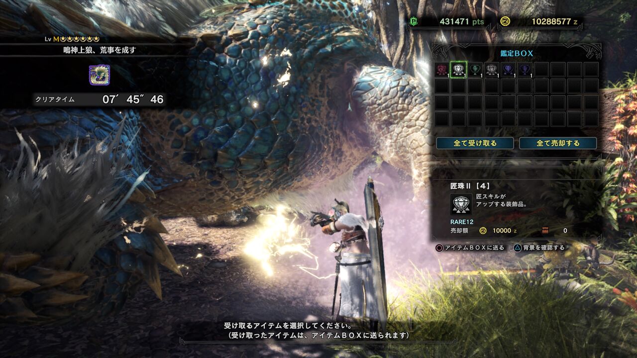 Mhwi 神アプデ 鳴神上狼が凄い 装備更新 びろーんの軌跡 Mhwi 神アプデ 鳴神上狼が凄い 装備更新 びろーんの軌跡