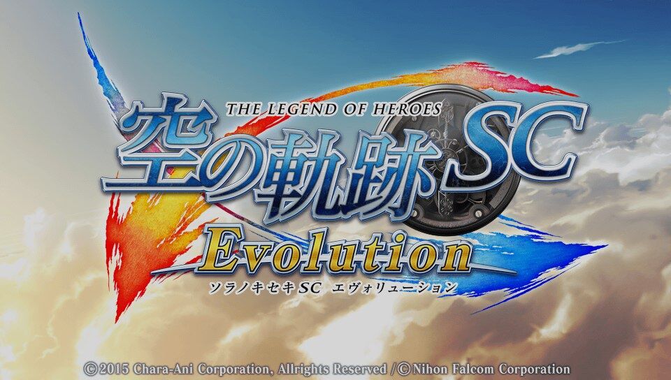 英雄伝説 空の軌跡sc Evolution 引継ぎ無しナイトメア攻略 びろーんの軌跡 英雄伝説 空の軌跡sc Evolution 引継ぎ無しナイトメア攻略 びろーんの軌跡