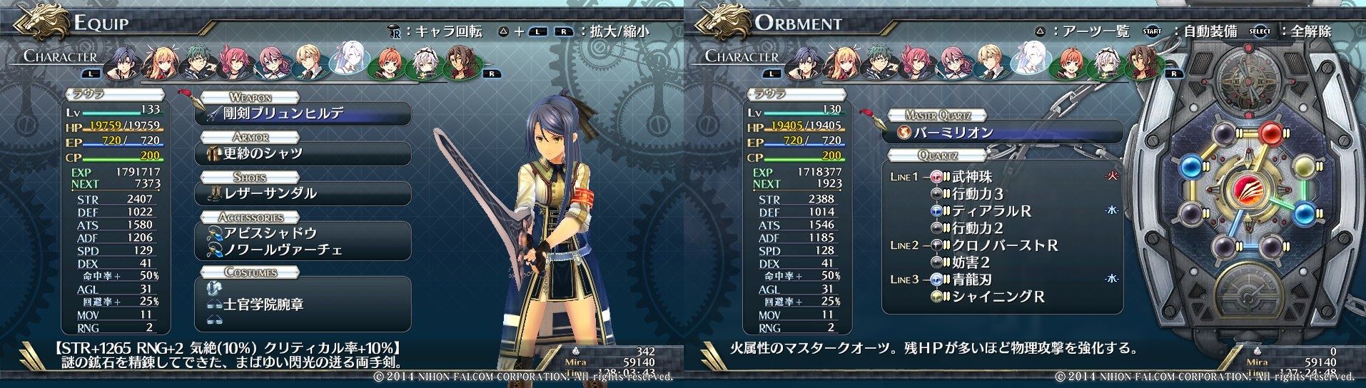 英雄伝説 閃の軌跡 終章 ただひたすらに 前へ びろーんの軌跡 英雄伝説 閃の軌跡 終章 ただひたすらに 前へ びろーんの軌跡