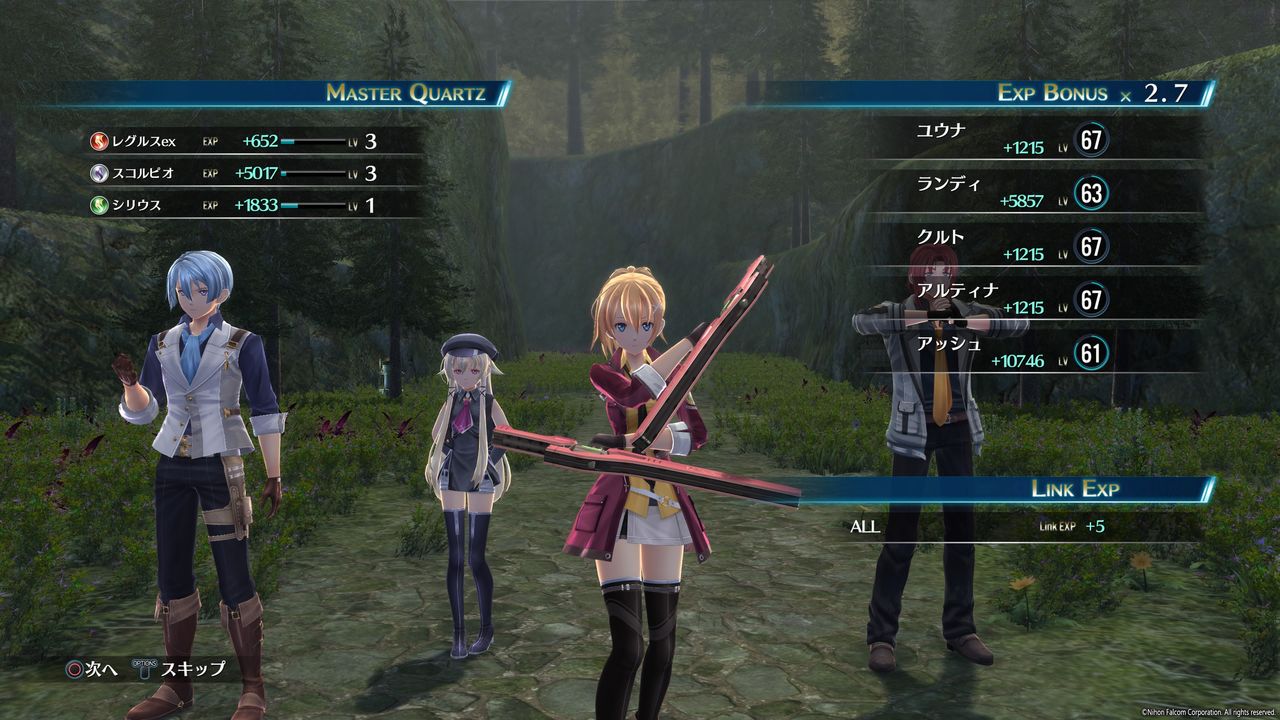 英雄伝説 閃の軌跡 引継ぎ無しナイトメア縛りプレイ 第 部 組の試練 サザーラント編 びろーんの軌跡 英雄伝説 閃の軌跡 引継ぎ無しナイトメア縛りプレイ 第 部 組の試練 サザーラント編 びろーんの軌跡