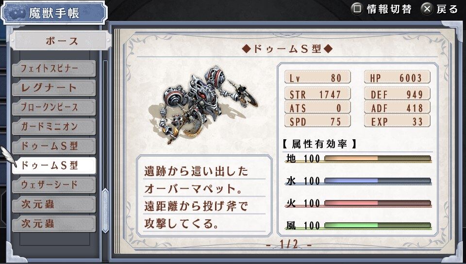 英雄伝説 空の軌跡sc Evolution 引継ぎ無しナイトメア攻略 第８章 混迷の大地 びろーんの軌跡