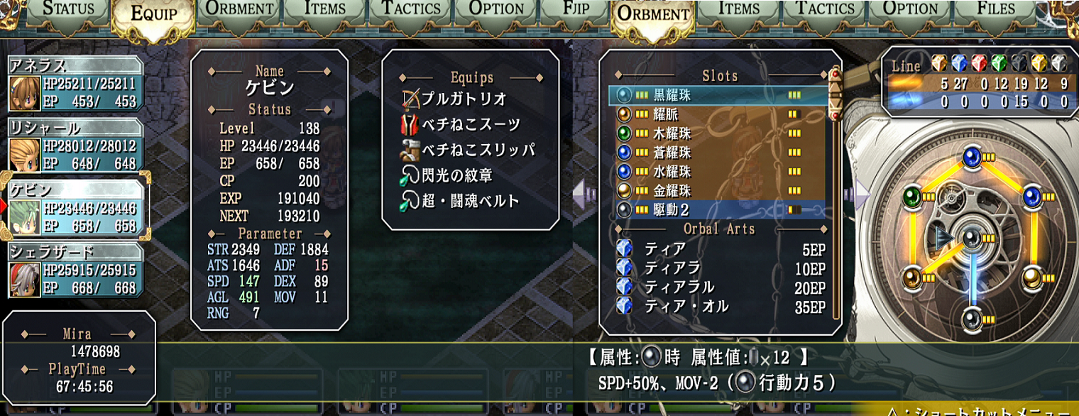 英雄伝説 空の軌跡the 3rd 最終話 いつか 辿り着く場所 ラスダン突入まで びろーんの軌跡 英雄伝説 空の軌跡the 3rd 最終話 いつか 辿り着く場所 ラスダン突入まで びろーんの軌跡