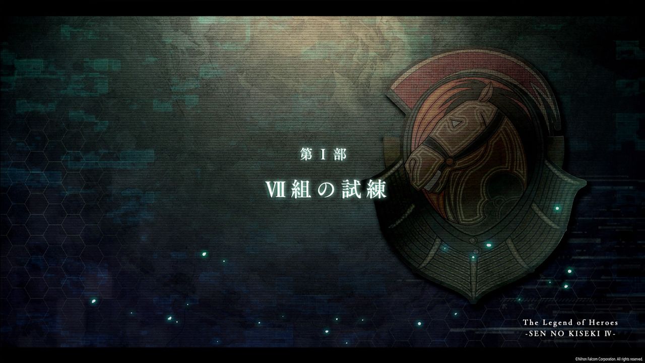 英雄伝説 閃の軌跡 引継ぎ無しナイトメア縛りプレイ 第 部 組の試練 サザーラント編 びろーんの軌跡 英雄伝説 閃の軌跡 引継ぎ無しナイトメア縛りプレイ 第 部 組の試練 サザーラント編 びろーんの軌跡