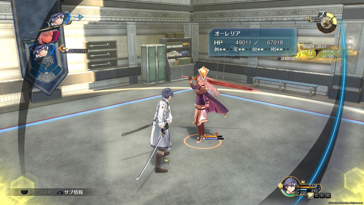 英雄伝説 閃の軌跡 引継ぎ無しナイトメア攻略 第二章 相克のクロスベル びろーんの軌跡 英雄伝説 閃の軌跡 引継ぎ無しナイトメア攻略 第二章 相克のクロスベル びろーんの軌跡