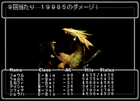 ウィザードリィエンパイア2/Wizardry EMPIREⅡ プレイ日記⑧ ル