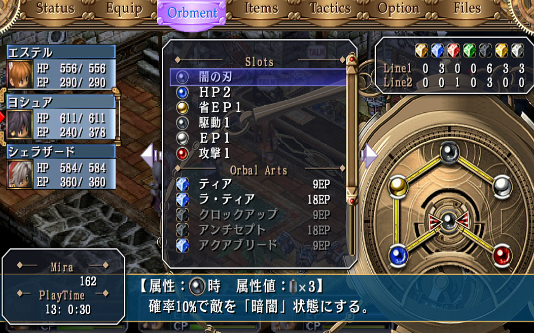 英雄伝説 空の軌跡fc 第1章 消えた旅行客船 びろーんの軌跡 英雄伝説 空の軌跡fc 第1章 消えた旅行客船 びろーんの軌跡