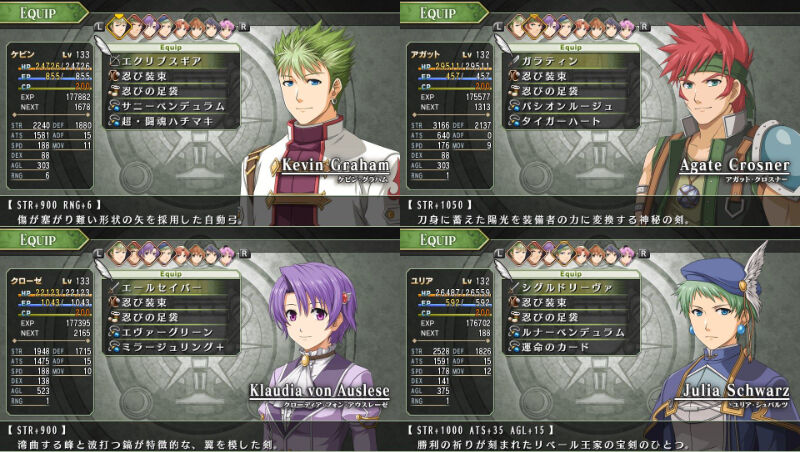 英雄伝説 空の軌跡the 3rd Evolution 引継ぎ無しナイトメア 強化版守護者フィリップ攻略 びろーんの軌跡