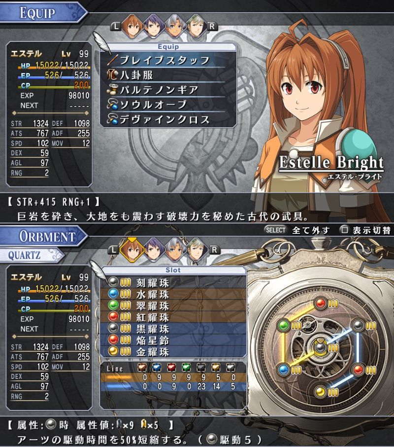 英雄伝説 空の軌跡sc Evolution 引継ぎ無しナイトメア攻略 終章 空の軌跡 強化執行者レーヴェ びろーんの軌跡 英雄伝説 空の軌跡sc Evolution 引継ぎ無しナイトメア攻略 終章 空の軌跡 強化執行者レーヴェ びろーんの軌跡