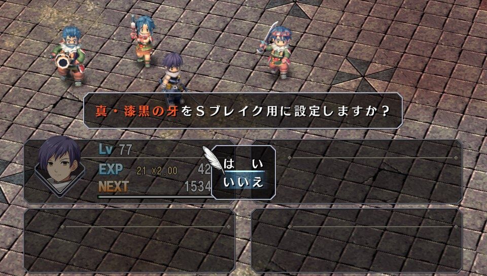 英雄伝説 空の軌跡sc Evolution 引継ぎ無しナイトメア攻略 第４章 霧魔の標的 びろーんの軌跡