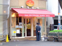 イナムラショウゾウ