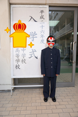 おめでと~