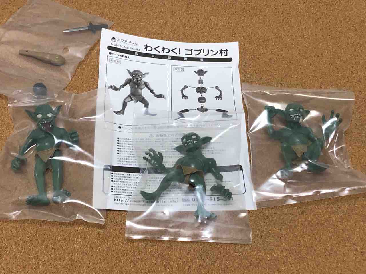 わくわく ゴブリン村で暴れてみる 劇場版 模型戦車道 わくわく ゴブリン村で暴れてみる 劇場版 模型戦車道