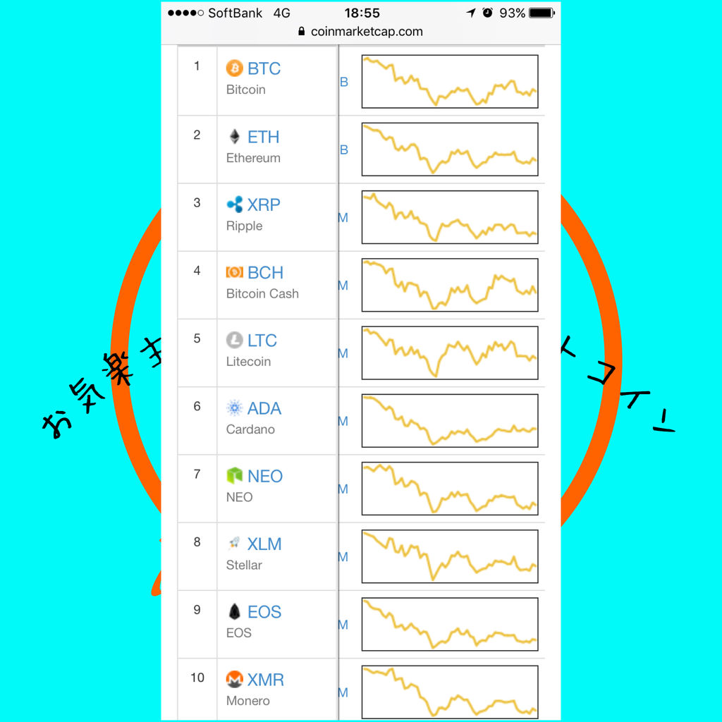 イーサリアム クラシック 2ch (99) 사진
