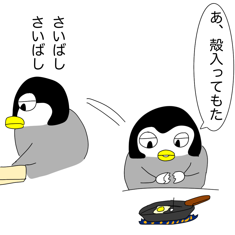 このわしが目玉焼きなんて失敗するわけない おじさんにも弁当は作れる