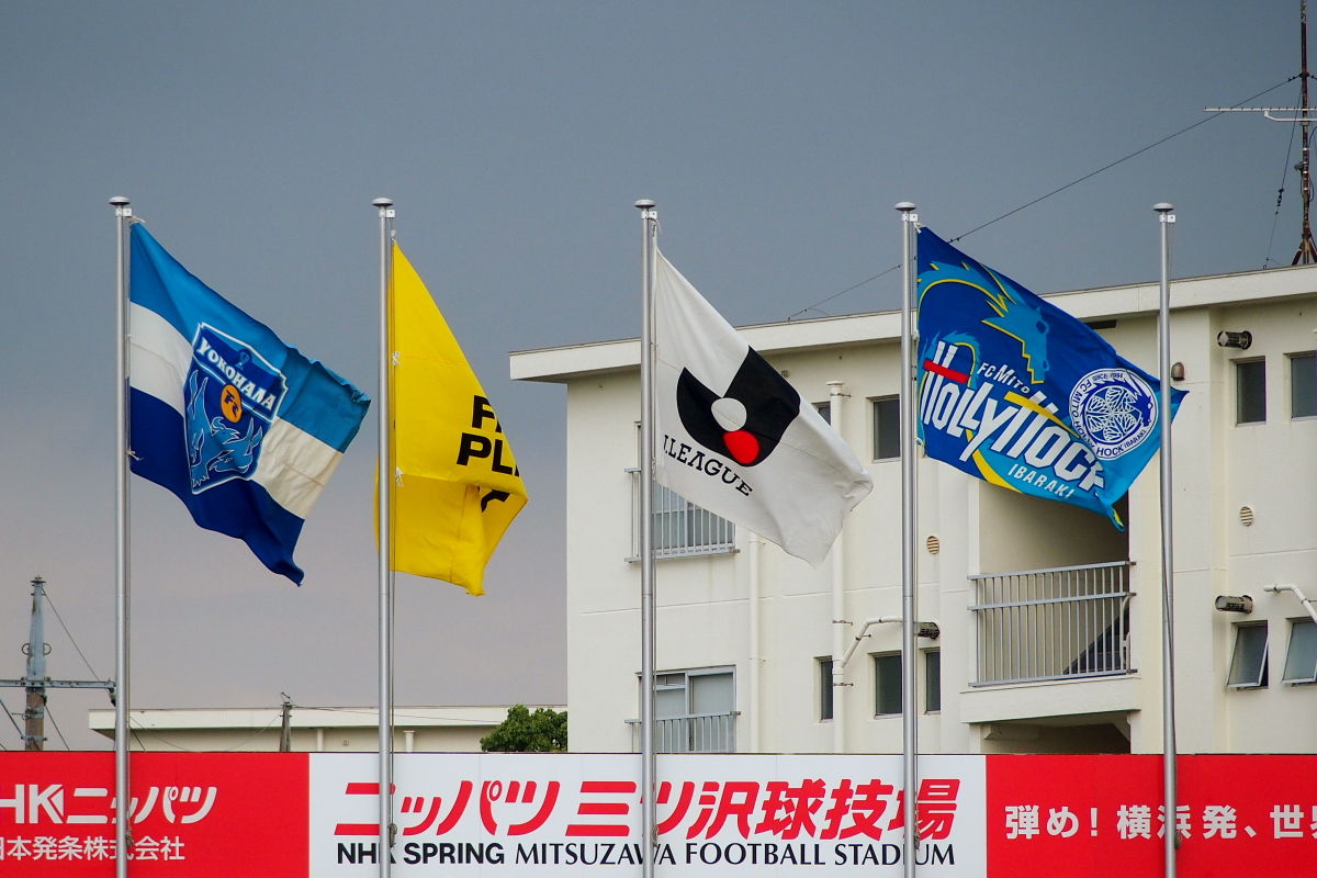 14 21 水戸戦 H 青い空を白い雲がかけてった 14 21 水戸戦 H 青い空を白い雲がかけてった