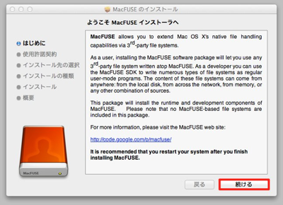 macfuse tuxera macfuse tuxera