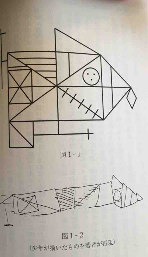 ケーキの切れない非行少年達 要約 感想 おっとっとblog