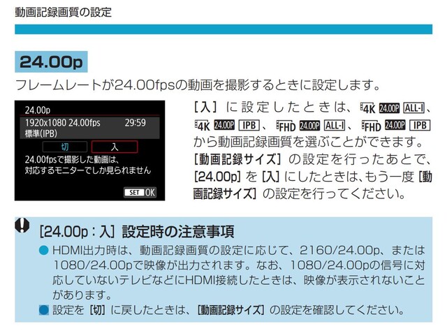 Atem Mini Proとobsで生配信 音ズレに苦労した おっちゃんこのトンデモ撮影記