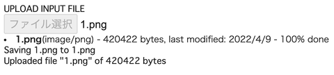 スクリーンショット 2022-04-09 15.21.19