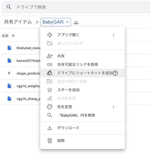 スクリーンショット 2020-08-30 14.57.40