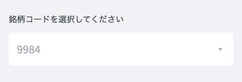 スクリーンショット 2021-12-18 17.14.47