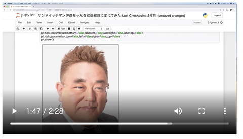 スクリーンショット 2020-02-02 16.26.47