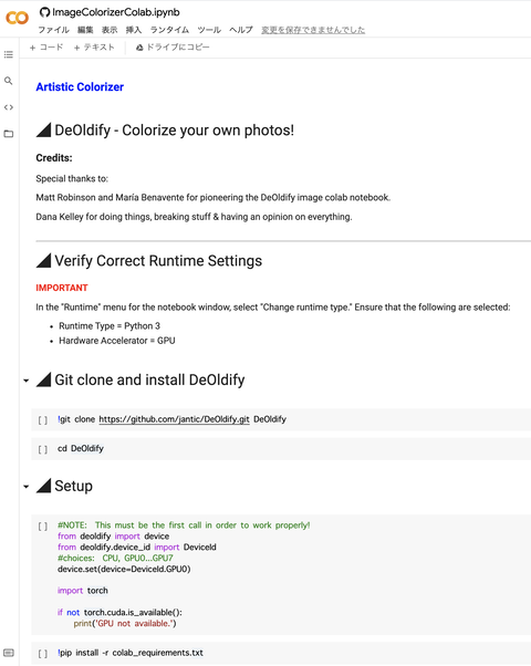 スクリーンショット 2021-06-26 16.09.42