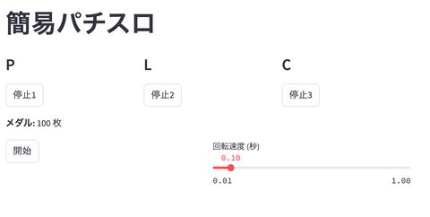 スクリーンショット 2025-09-27 15.57.54