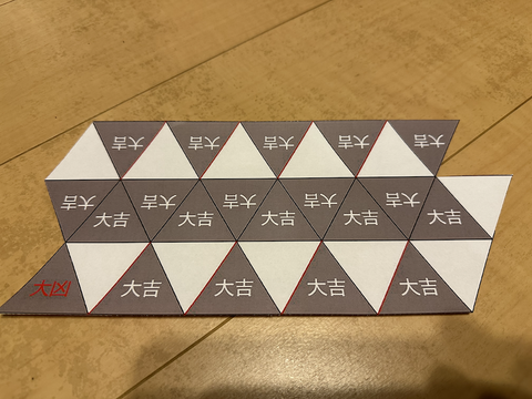 リスキーダイス展開図
