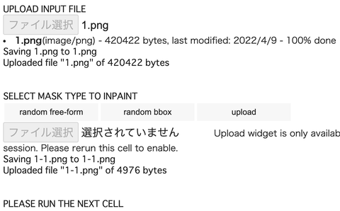 スクリーンショット 2022-04-09 15.21.37