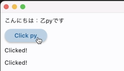 スクリーンショット 2023-06-24 16.48.15