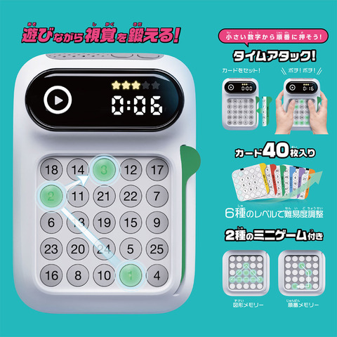 4972825233115-3-1400x1400のコピー