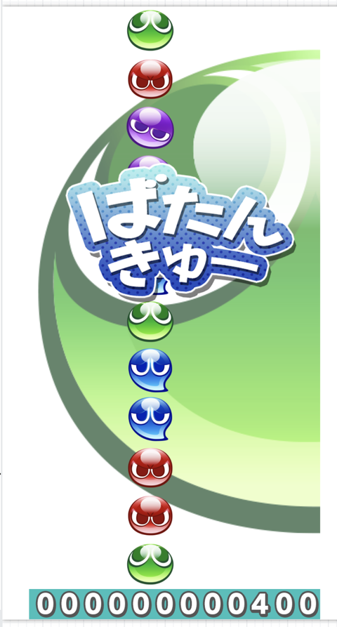 スクリーンショット 2020-06-27 16.07.03