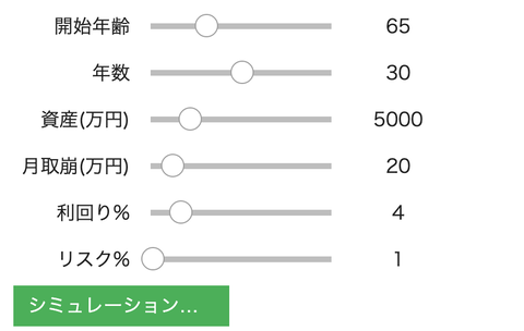 スクリーンショット 2025-08-30 17.39.21