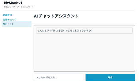 スクリーンショット 2026-02-21 17.28.34