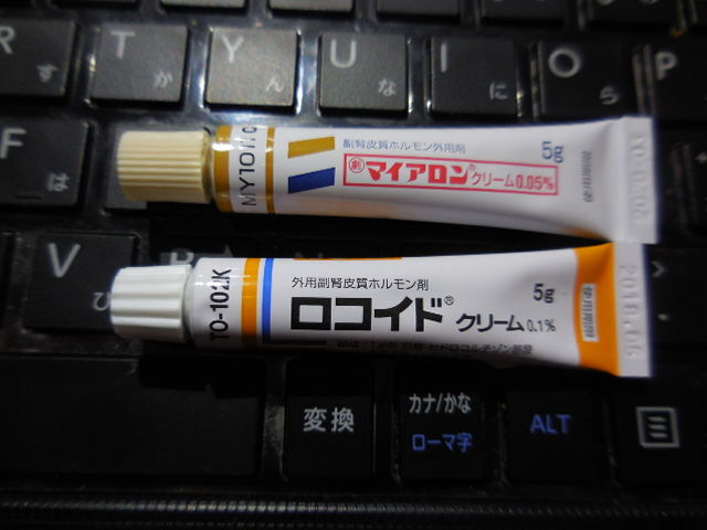 久々の皮膚科 : ブラウスの胸元はパラダイス