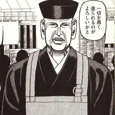 heugerikyuu
