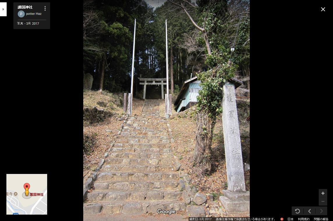 お通夜速報 群馬 護国神社の社殿に火をつけ全焼か 陸自大宮駐屯地の陸士長 風間大志 ２１ 容疑者ら三人を放火容疑で逮捕