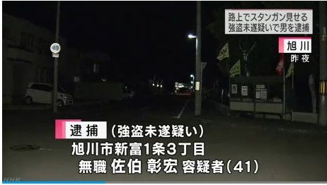 2019年9月 ページ 5 出会いポータル