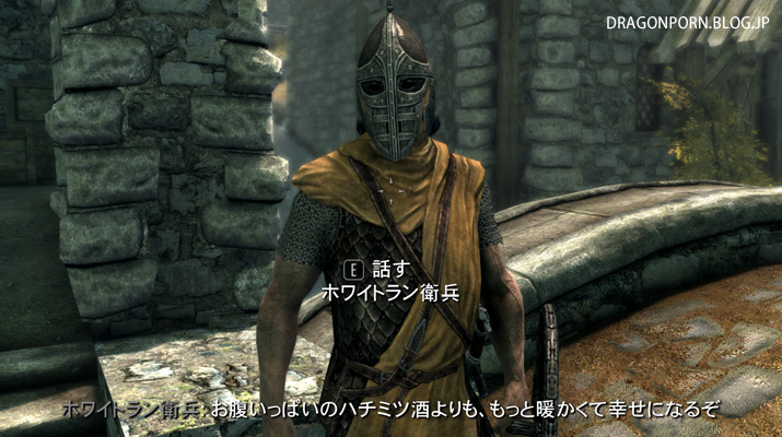 スカイリム スペシャル エディション日本語版が配信開始 Dragonporn Hd