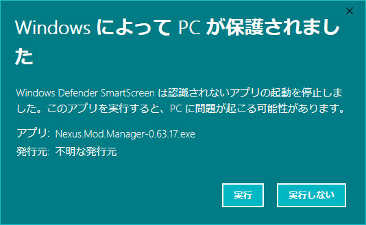Nexus Mod Manager がeslファイルのサポートとskse64に対応 Fallout4 情報局 Nexus Mod Manager がeslファイルのサポートとskse64に対応 Fallout4 情報局