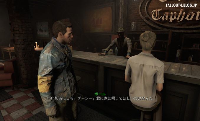 マロースキー強盗写真 Fallout4 情報局 マロースキー強盗写真 Fallout4 情報局
