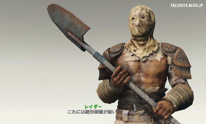 Misc To Melee Fallout4 情報局 Misc To Melee Fallout4 情報局