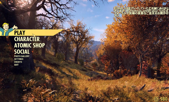 Fallout 76 Pc版が 再生の日 Fallout4 情報局 Fallout 76 Pc版が 再生の日 Fallout4 情報局
