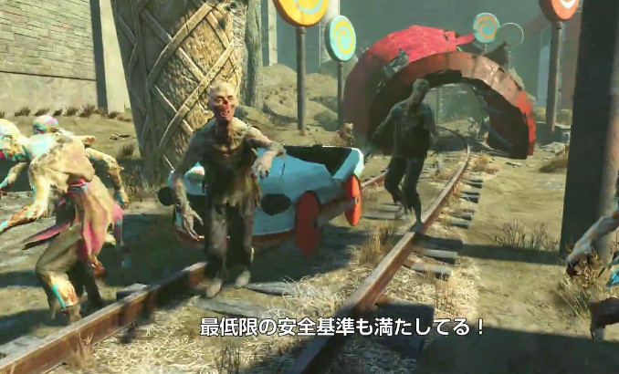 Fallout 4 Dlc Nuka World 日本語トレーラーが公開 Fallout4 情報局