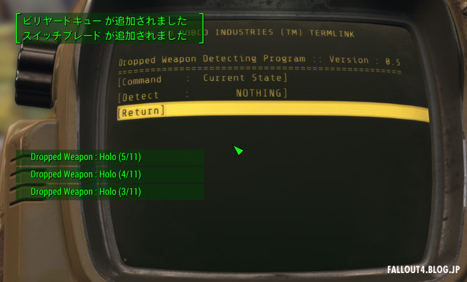 Detect Dropped Weapon V0 51 Fallout4 情報局